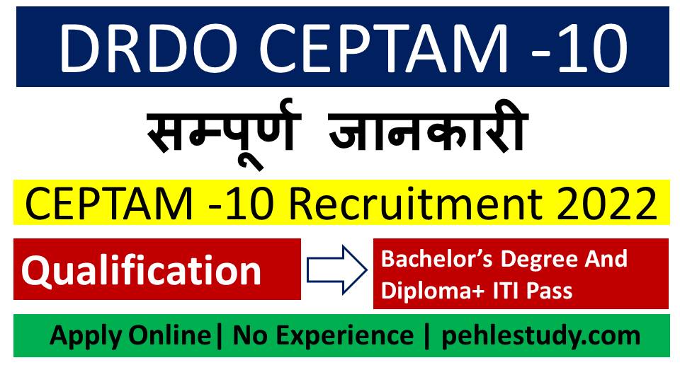 DRDO CEPTAM -10 DRTC Recruitment 2022