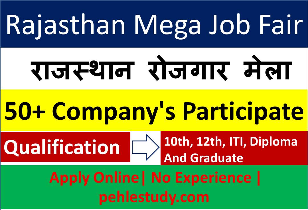 Rajasthan Mega Jobs Fair 2022
