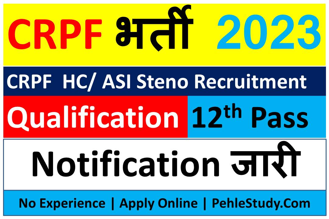 CRPF  HC And ASI Steno Recruitment