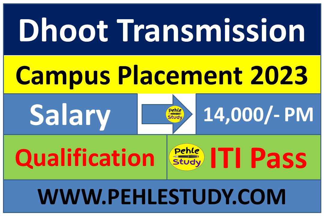 Dhoot Transmission 2023