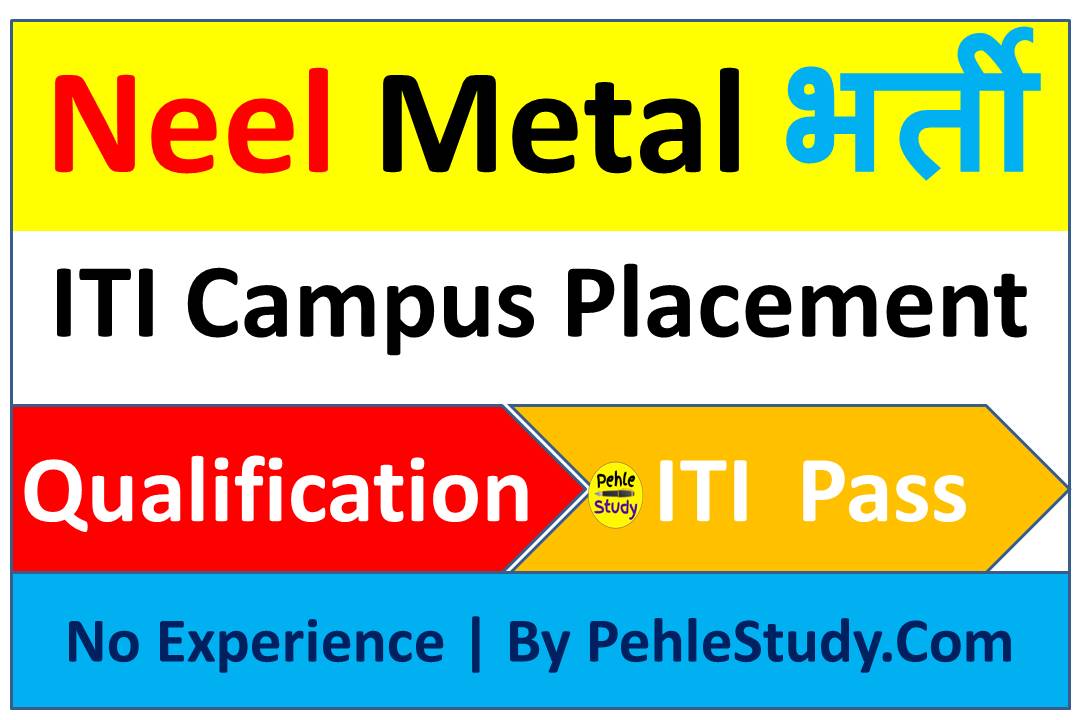 Neel Metal Recruitment 2022-23