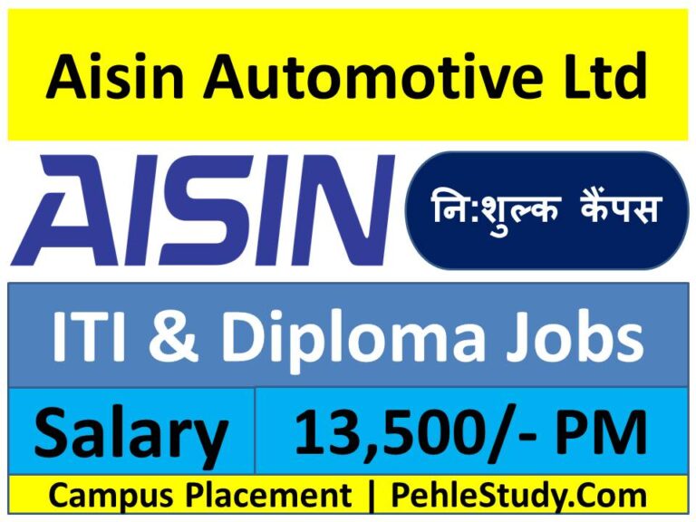 AISIN Automotive Recruitment 2023 Appreciate Jobs Pehle Study