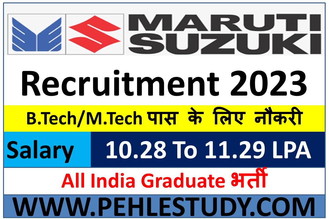 Maruti Suzuki Graduate Recruitment 2023
