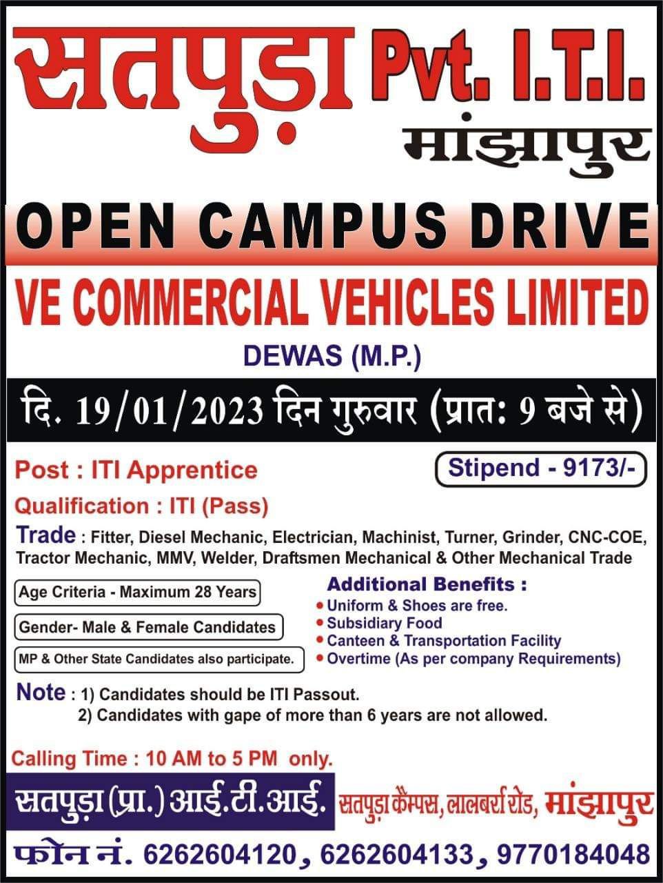VE Commercial Vehicles Recruitment 2023